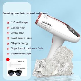 Household Underarm Hair Removal Instrument (Option: White-EU-Freezing point)